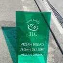 지우비건베이커리