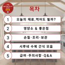 반려견을 위한 건강한 한입: 수제 간식 만들기(금요일반) | 강아지 딸기로 수제간식 만들기- 컵케이크, 딸기타르트 레시피