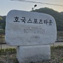정암스포츠