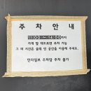 에오마르 엄마랑 1박2일 제주 대우정, <b>에오마르</b>, 마노르블랑, 순천미향, 유수암쉘, 고사리따기