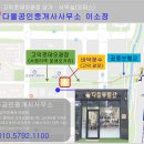 로데오 분수공원 이미지