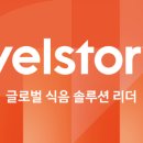 씨앤씨스토리 이미지