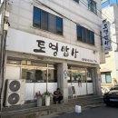 무전5길 이미지