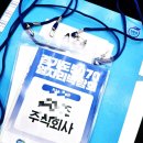 퇴직공무원협동조합 | 정년은 늘었지만 일자리는 줄었다 — 경기도 5070 일자리박람회 현장에서 본 중장년 취업의 냉정한 현실