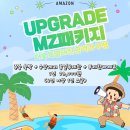 아마존스포츠 | 가평 빠지 예약 아마존 여행 후기