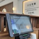 CU 울산병영성점 | 울산 병영성 근처 신상 소바 가게 “삼동소바 울산병영성점” 솔직후기, 내돈내산