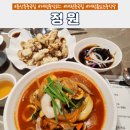 은송야채 | 룸있는 둔산동중국집 '정원' 탕수육 짬뽕 볶음짜짱 후기