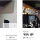 하이원 노래연습장 이미지