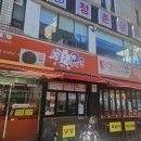 신당동즉석떡볶이 | 🧡 2026 신당동 떡볶이 맛집 추천: 아이러브신당동 즉석 떡볶이 내돈내산 솔직 후기