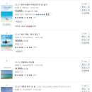 여행 말고 한 달 살기