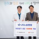 노송병원 이미지