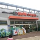 엠코슈퍼마켓 이미지