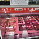 한돈축산물전문판매장 이미지