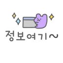 동물병원 왓슨 이미지