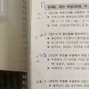 이니셜라이즈 | 컴활 1급 실기 n트 합격 후기 (시험장, 꿀팁 알려드려요)