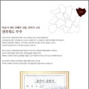 천마약품 이미지