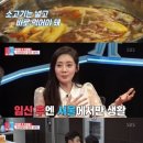 칭베이훠궈양꼬치