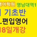 웅쌤어학원 이미지