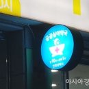 인일약국 이미지