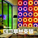 더그루브군산호텔 | 군산 숙소 추천 더그루브 호텔 클래식 조식 제공 내돈내산
