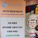 학성새벽시장 공영주차장 이미지