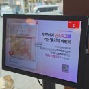 안의갈비찜부천본점 | 춘의역 맛집 '부천아귀' 생아구찜 해물찜 맛집 with돼지갈비