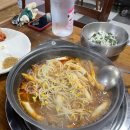 두꺼비식당 - 구미시 구미대로 404-11 | 두꺼비식당