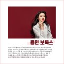 워너비라인의원 이미지