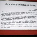 황용농장 이미지