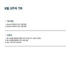 (주)플코