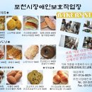 임마누엘제과 이미지