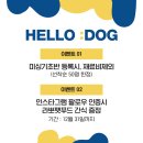 라뽀독