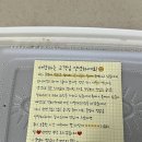 경주 성건동 맛집 울엄마찜닭 순살찜닭 포장 후기