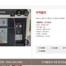 한영가스충전소 이미지