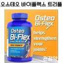 바이플렉스