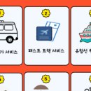 아지트카서비스 이미지