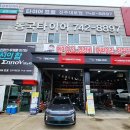 동국자동차정비 이미지