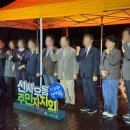 신사우동 행정복지센터 이미지