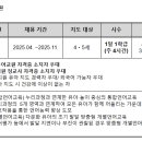 창호초등학교 병설유치원 이미지