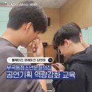 부곡동청소년문화의집&lt;청소년 공연기획 프로젝트: Youth Buff&gt; 공연기획 역량강화 교육 2회차 후기