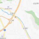 산성로1R 네이버블로그
