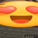 상주목욕탕 이미지