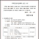 현대지하개발(주)
