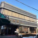 지례현구3대원조불고기 | 우래옥 | 을지로 서울 3대 평양냉면 맛집 불고기 메뉴 주말 웨이팅 후기