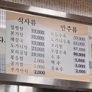 가마솥전통설렁탕 이미지