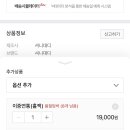 셔니대디 이미지