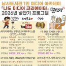 남사도서관 이미지