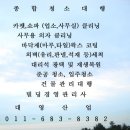 대영산업 이미지