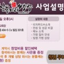 짚쌩3 이미지