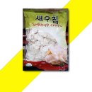 SA푸드